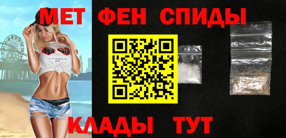Ростов Великий  Amphetamine  Вход с VPN  АМФЕТАМИН VHQ 