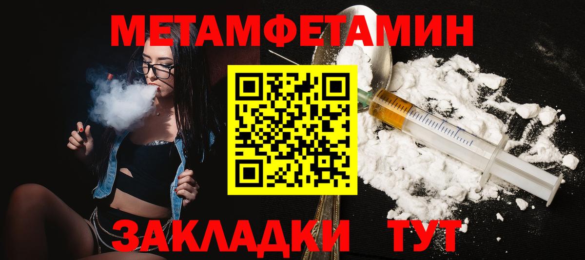 Amphetamine 97% Ростов Великий