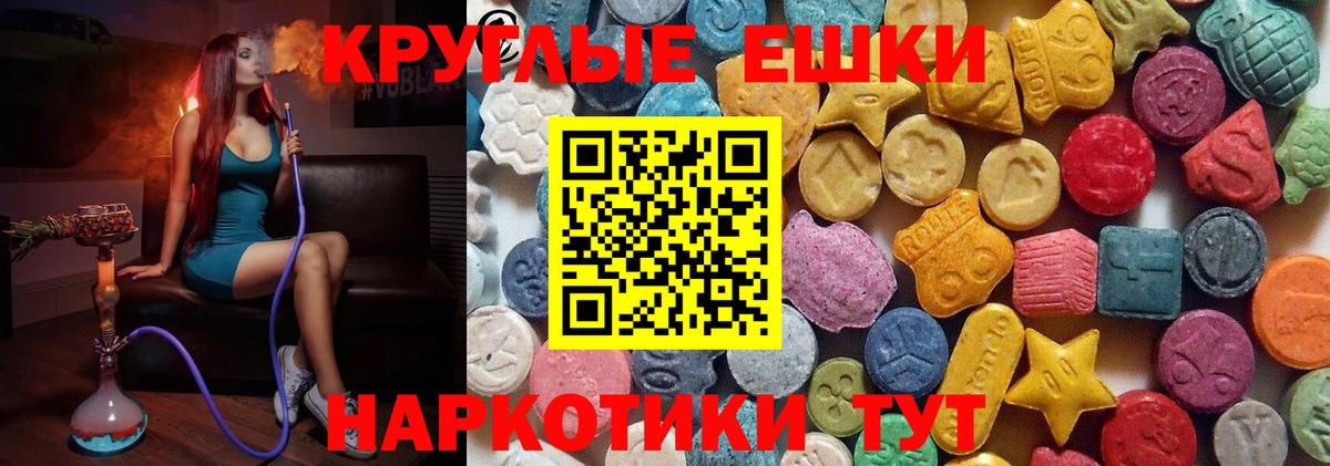 Экстази таблы Ростов Великий