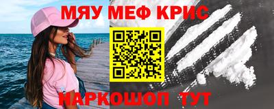PSILOCYBIN Славянск-на-Кубани