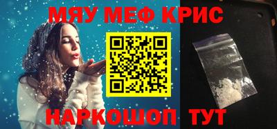 2c-b Славгород