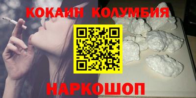 PSILOCYBIN Славянск-на-Кубани