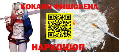 PSILOCYBIN Славянск-на-Кубани