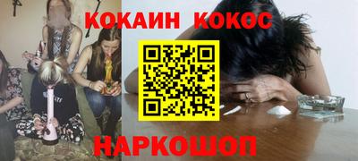 PSILOCYBIN Славянск-на-Кубани