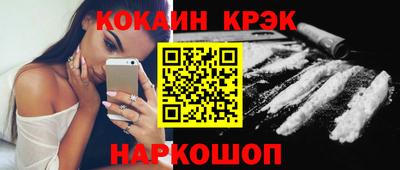 PSILOCYBIN Славянск-на-Кубани