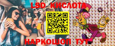 2c-b Славгород