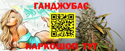 PSILOCYBIN Славянск-на-Кубани