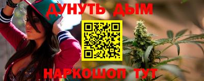 PSILOCYBIN Славянск-на-Кубани