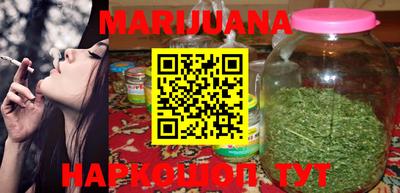 PSILOCYBIN Славянск-на-Кубани