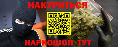 2c-b Славгород