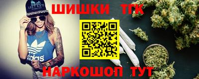 PSILOCYBIN Славянск-на-Кубани