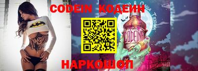 дурь Сланцы