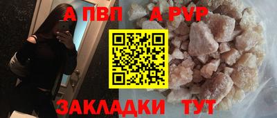 дурь Сланцы