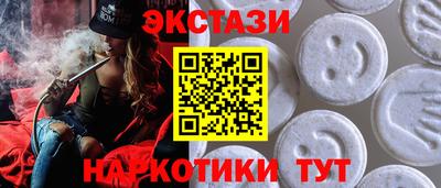 PSILOCYBIN Славянск-на-Кубани