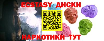 дурь Сланцы