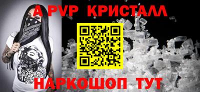 PSILOCYBIN Славянск-на-Кубани