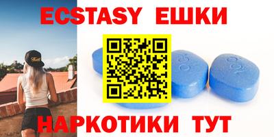 PSILOCYBIN Славянск-на-Кубани