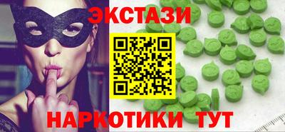 PSILOCYBIN Славянск-на-Кубани