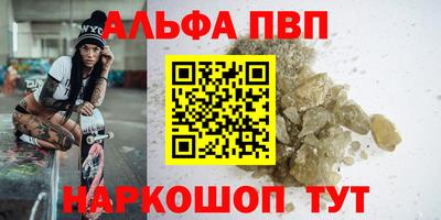 дурь Сланцы