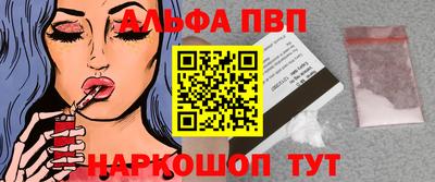 дурь Сланцы