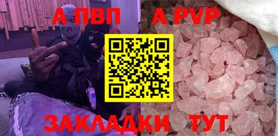 дурь Сланцы