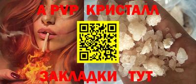 дурь Сланцы