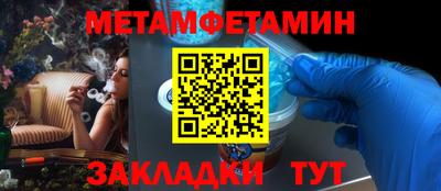 дурь Сланцы