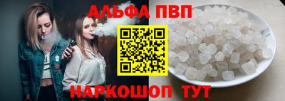 дурь Сланцы