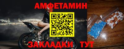 дурь Сланцы