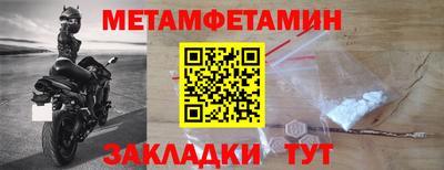 дурь Сланцы