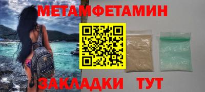 дурь Сланцы