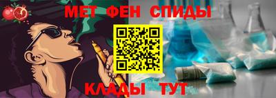 дурь Сланцы
