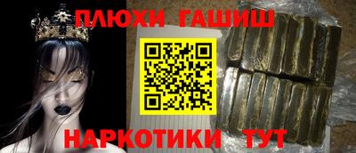 PSILOCYBIN Славянск-на-Кубани
