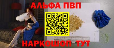 дурь Сланцы