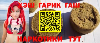 дурь Сланцы