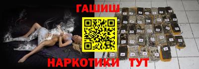 PSILOCYBIN Славянск-на-Кубани
