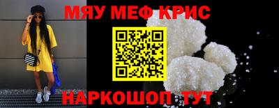 2c-b Славгород