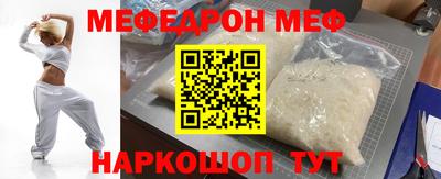 PSILOCYBIN Славянск-на-Кубани