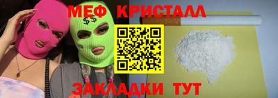PSILOCYBIN Славянск-на-Кубани