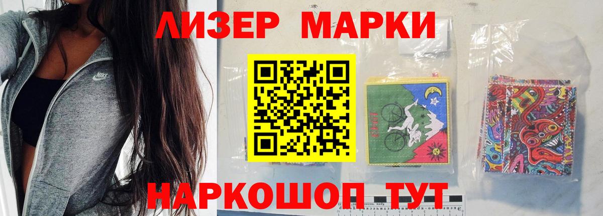 LSD-25 экстази кислота Ростов Великий