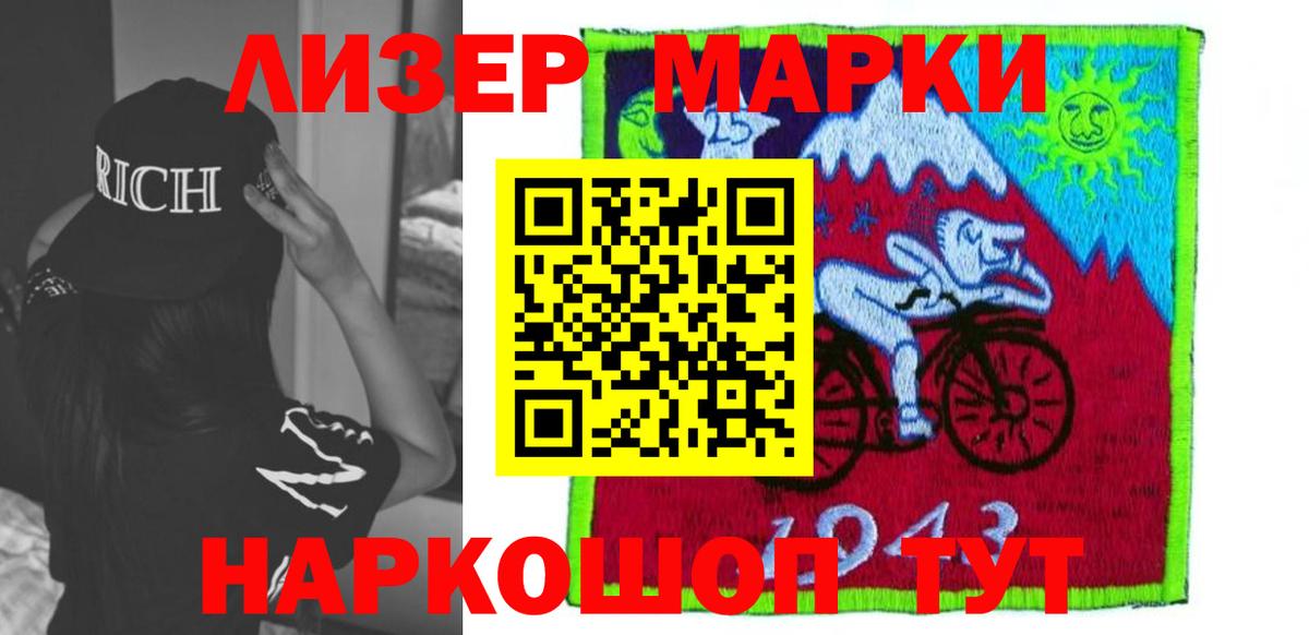 LSD-25 экстази  LSD-25 экстази ecstasy  Вход с VPN  Ростов Великий  ЛСД экстази кислота 