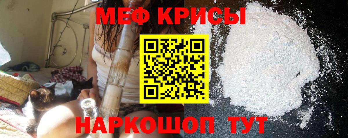 МЯУ-МЯУ 4 MMC  Вход с VPN  MEGA   Ростов Великий 