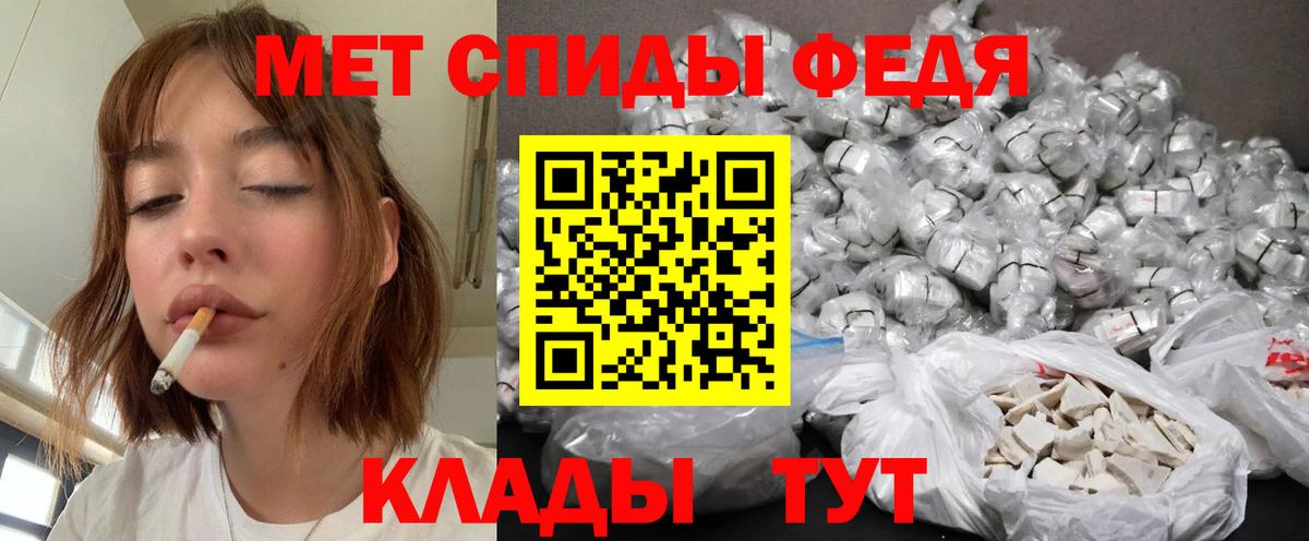 МЕТАМФЕТАМИН Methamphetamine Ростов Великий