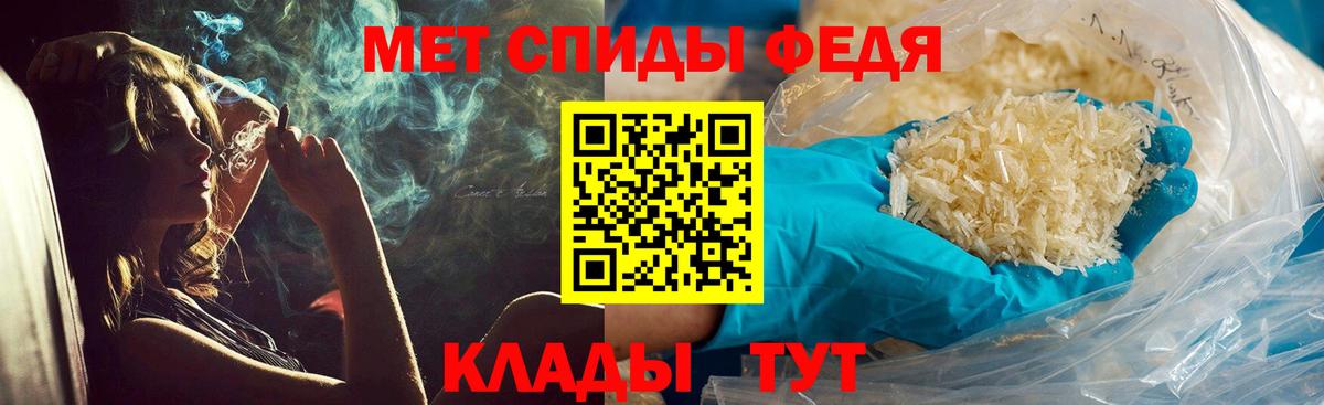 Ростов Великий  МЕТАМФЕТАМИН витя  Вход с VPN 