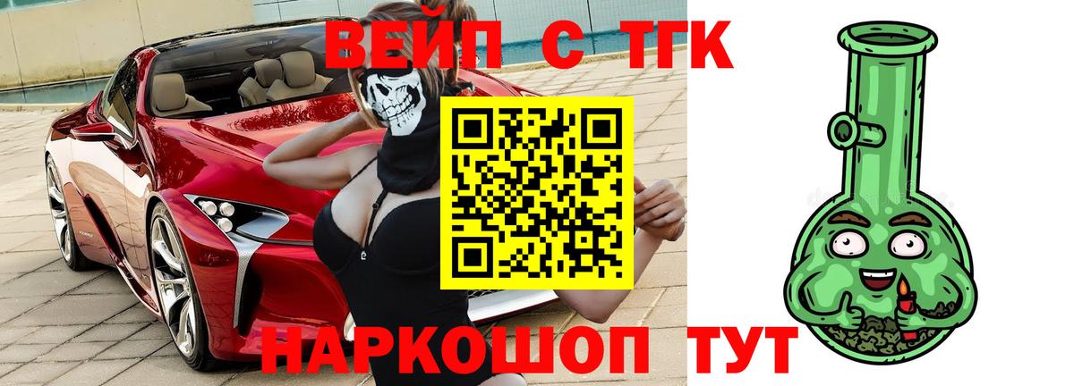 Дистиллят ТГК Wax Ростов Великий