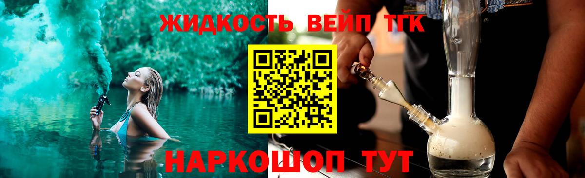 Ростов Великий  ТГК гашишное масло  Вход с VPN 