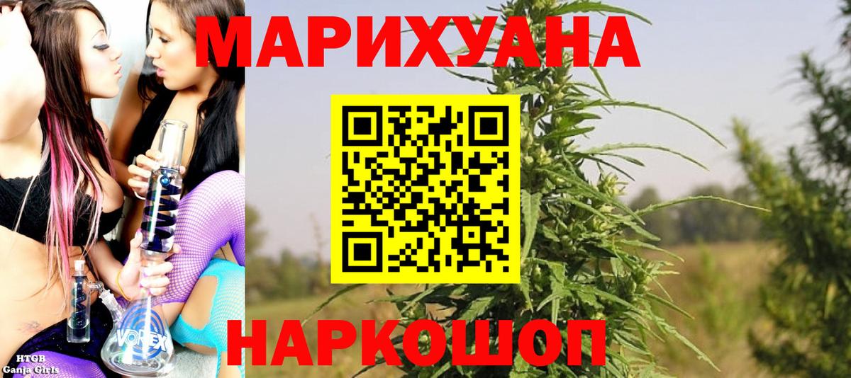 Ростов Великий  Конопля тримм  Вход с VPN  Бошки Шишки VHQ  Бошки Шишки планчик  Канабис SATIVA & INDICA 