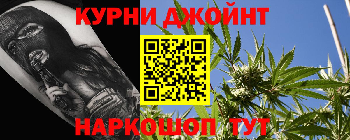МАРИХУАНА планчик Ростов Великий